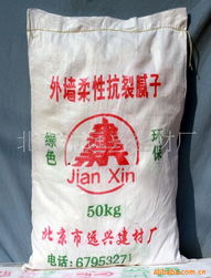 北京市遠(yuǎn)興建材廠涂料與油漆產(chǎn)品分類指南